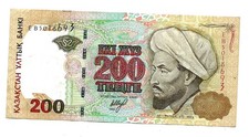 Kazakhstan 200 tenge for sale  ILKLEY
