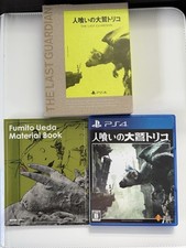 Last guardian ohwashi for sale  Kapolei