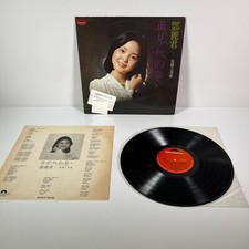 Teresa teng 島國之情歌 for sale  Fontana