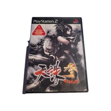 Tenchu 3 Sony PlayStation 2 Japão região bloqueada comprar usado Tenchu 3 Sony PlayStation 2 Japão região bloqueada comprar usado  Enviando para Brazil