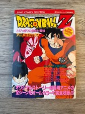 Manga dragon ball d'occasion Manga dragon ball d'occasion  Andrésy