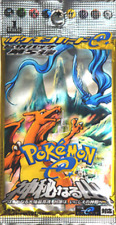 [vender separadamente] e5 Mysterious Mountains cartão Pokemon japonês [神秘なる山] comprar usado  Enviando para Brazil