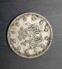 1876 ottoman empire for sale  BARNARD CASTLE