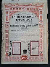 Emprumut chinois or d'occasion  Deuil-la-Barre