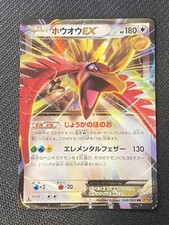 Japanese pokemon 068 d'occasion  Lyon VIII