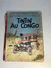 Tintin congo casterman d'occasion  Chamalières