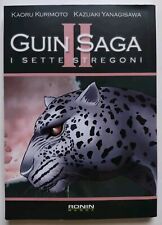 Guin saga sette usato  San Prisco