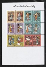 Burma stamp 2025 for sale  Alhambra