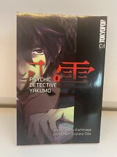 Detective yakumo band gebraucht kaufen  Pliening