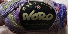 Noro silk garden for sale  TODMORDEN