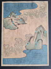 Antique 1896 japanese for sale  ROMFORD
