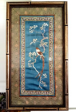 Vtg oriental teal for sale  Bradenton