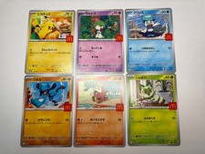 conjunto japones comprar usado conjunto japones comprar usado  Enviando para Brazil