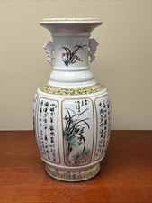 Large beautiful collectable for sale  Duarte