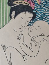 Japanischer isoda koryusai gebraucht kaufen  Versand nach Germany