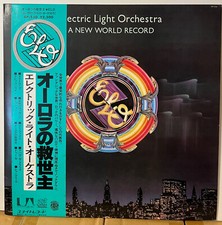 Electric Light Orchestra A New World Record Japan Vinyl LP Obi GP530 comprar usado  Enviando para Brazil