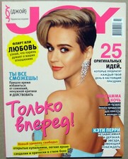 Capa revista 2017 Ucrânia Katy Perry comprar usado  Enviando para Brazil