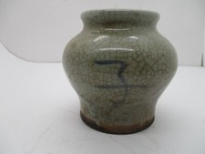 Small stoneware asian for sale  Wallkill