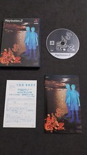 Kamaitachi yoru sony usato  Torino