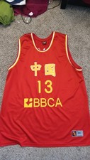 Yao ming chinese for sale  Suitland