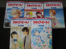 skip beat 15 gebraucht kaufen skip beat 15 gebraucht kaufen Oldenburg (Oldenburg)