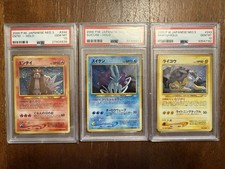 2000 pokemon entei usato  Arezzo