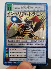 Japanese digimon hyper for sale  Waterloo