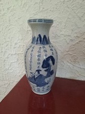 Vase porcelaine chine d'occasion  Échiré
