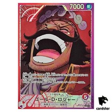 Gol D Roger L OP13-003 [PAR] Carrying on His Will One Piece japonês comprar usado  Enviando para Brazil