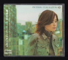 Rare fiction yuki d'occasion  Combronde