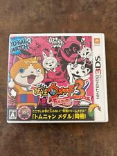 Yokai watch tempura d'occasion  France