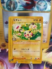 Pokemon karte card gebraucht kaufen  Seligenstadt