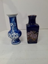 Lot vintage vases for sale  Hartleton