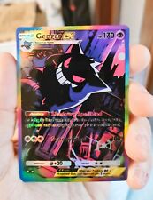 Gengar full art usato  Corciano