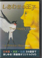 Prince heureux the d'occasion  Paris II
