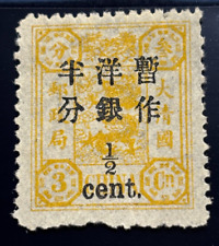 China stamp empire d'occasion  Le Havre-