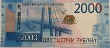 Russian 2017 2000 for sale  BRACKNELL