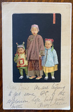 Chinese children antique for sale Chinese children antique for sale  DARLINGTON