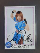 Stardom fuka kakimoto for sale  Saint Louis