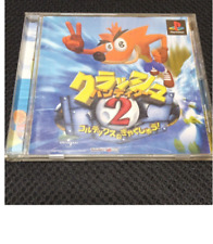 Pré-possuído Crash Bandicoot 2 Importado PlayStation NTSC-J Com Caixa Do Japão comprar usado  Enviando para Brazil