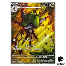 Fraxure [AR] 151/086 SV11B Black Bolt Pokemon japonês comprar usado  Enviando para Brazil