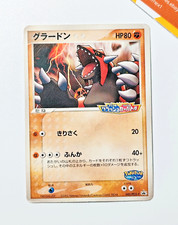 Pokemon groudon 042 usato  Bergamo