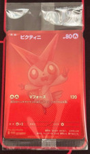Victini bwr 288 d'occasion  Expédié en Belgium