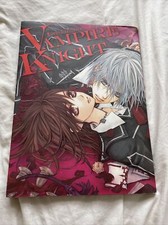 Vampire knight matsuri for sale  UK