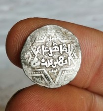 Monnaie médiévale islamique d'occasion  Saint-Léonard-de-Noblat