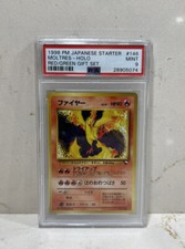 1998 moltres japanese d'occasion  Paris VIII