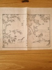 Vintage asian japanese for sale  LONDON