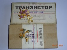 Tansistoren serie blx gebraucht kaufen  Deutschland