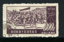 Francobolli 1952 cina usato  Como