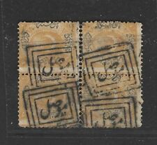 Iraq turkey 1865 for sale  Appleton